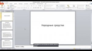 Уход за садом с Анастасией Борункова 29.1 14:00
