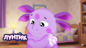Лунтик Мультфильм ｜Лунтик: Мини Игры для Детей | Лунтик Мультик смотреть｜Развивающая Игра