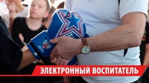 В школах Братска выясняют, чей удар сильнее