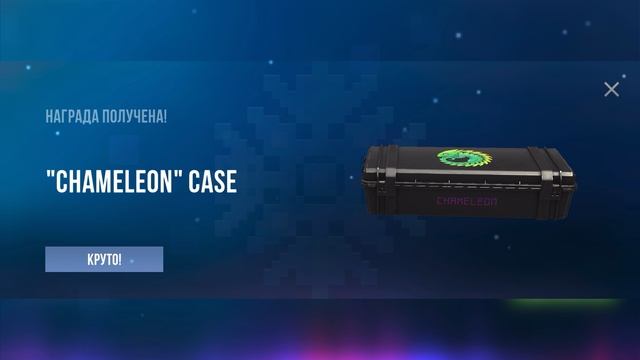 Новогоднее событие в Standoff 2 смотреть онлайн