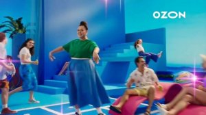 Озон зон зон(музыка)