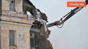 В Хабаровске сносят развалины МЖК на Краснореченской