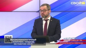 Производство ставропольского азотно-калийного удобрения запустили в промышленную эксплуатацию