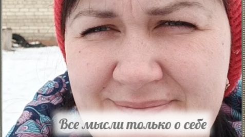 Быкова точно некакущая смотреть онлайн