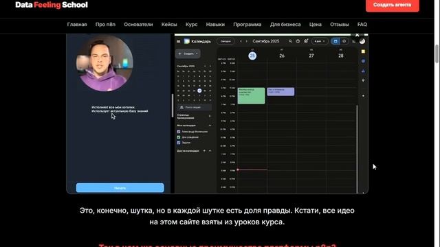 Как сделать лэндинг с хорошей конверсией
