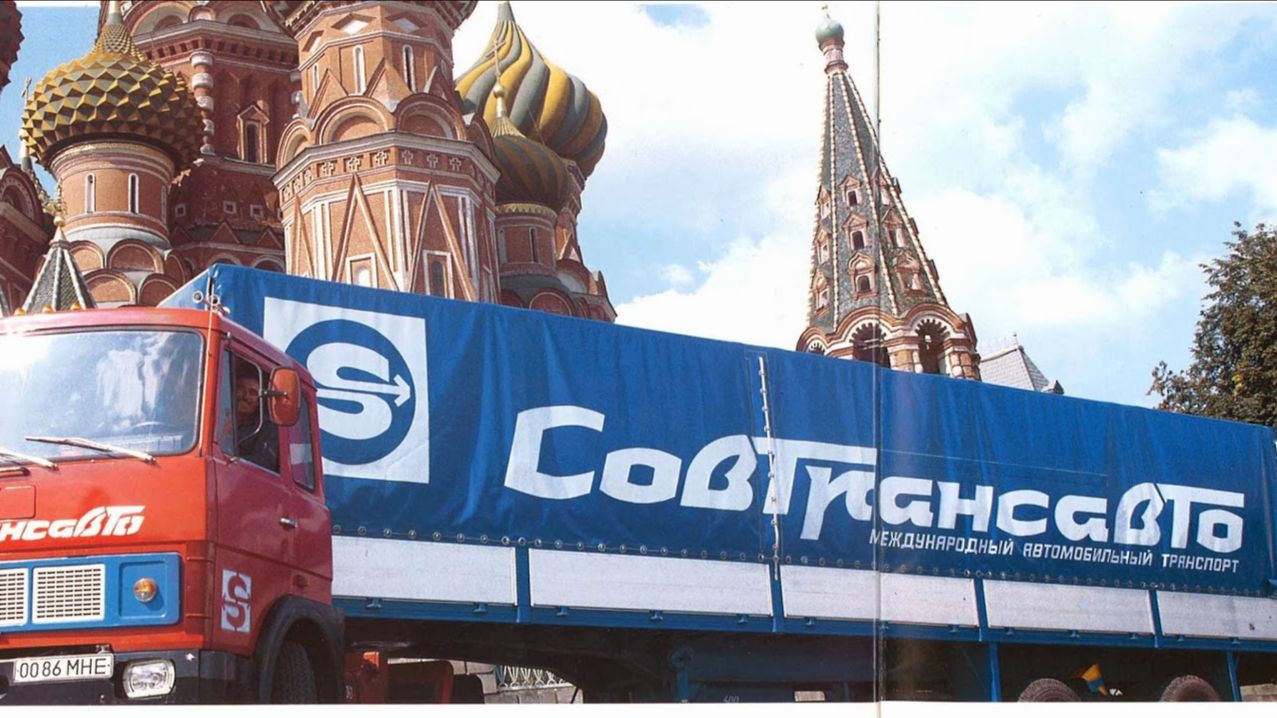 Самая Завидная Работа СССР. "СОВТРАНСАВТО" #ссср смотреть онлайн