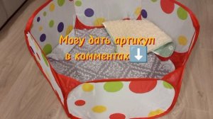 ОБЗОР НА НОВЫЙ ВОЛЬЕР ДЛЯ ОРЕШКА/купили манеж для прогулок морской свинки/Морская Свинка Орешек