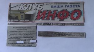 ПУБЛИЧНОЕ УВЕДОМЛЕНИЕ.УТЕРЯННЫЙ Бланк Паспорта РФ физ. лицо ПЕТРОВ А...Б...СЧИТАТЬ НЕ ДЕЙСТВИТЕЛЬНЫМ