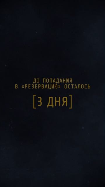 Ещё немного — и мы доберемся до аномальной зоны😲 смотреть онлайн