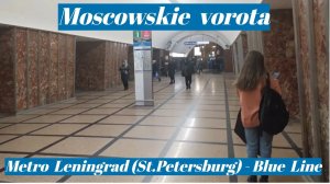 Ст. метро Московские ворота, Синяя Линия, Ленинград (Санкт-Петербург) - интерьер, пассажиры