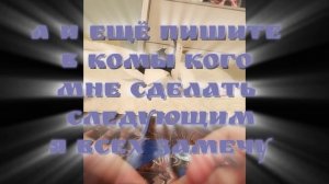 Делаю Астро Через :3