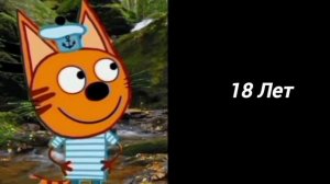 Тебе осталось жить: