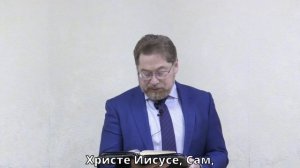 Владислав Вовк - Не отвергай трудности | Церковь ЕХБ Истра