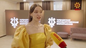 В Чувашской государственной филармонии прошла интерактивная программа «Волшебство Моцарта»