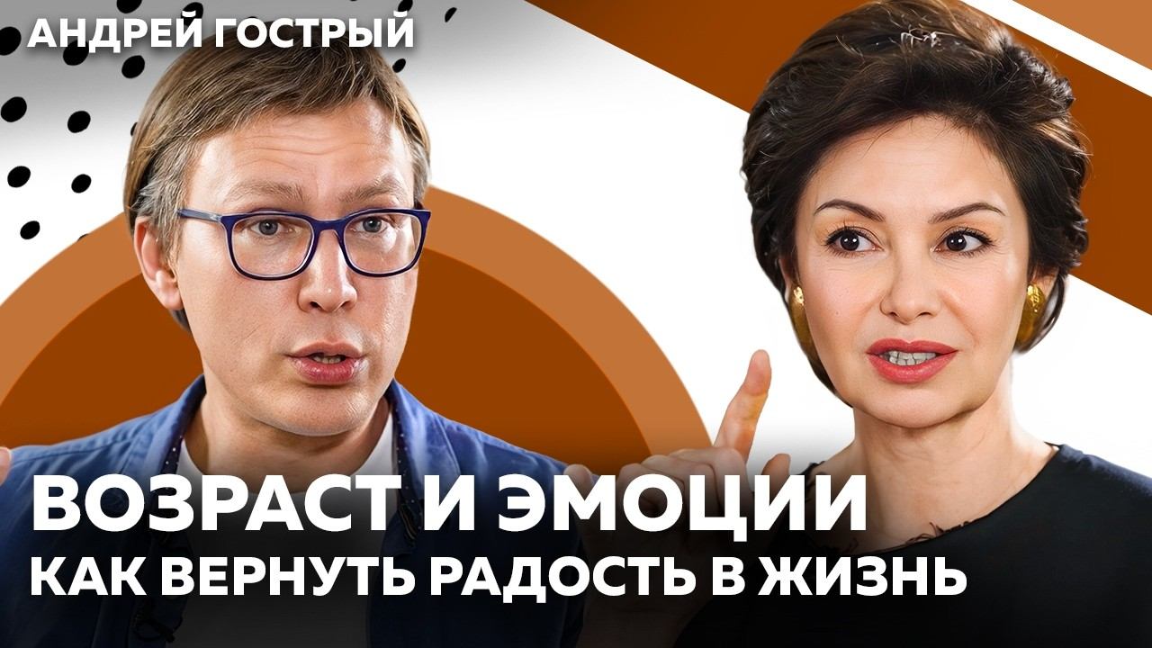 Почему эмоциональный интеллект — единственный путь к успеху в эпоху нейросетей смотреть онлайн