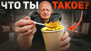 "ГОТОВО КИТЧЕН" - Столовка моей мечты.