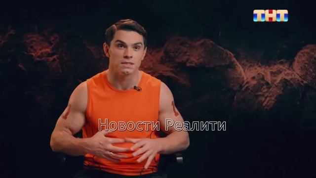 Новый Анонс 2 серии шоу Титаны. Битва сезонов смотреть онлайн