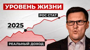 Почему "на бумаге" экономика в порядке, а реально мы в Ж*ПЕ ?!