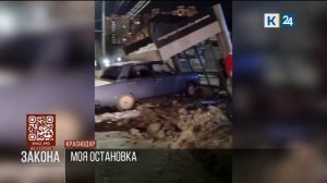 Легковушка снесла троллейбусную остановку в Краснодаре