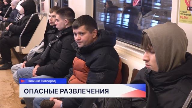 Крупные штрафы и арест до 15 суток предусмотрены за «зацеперство» в метрополитене смотреть онлайн