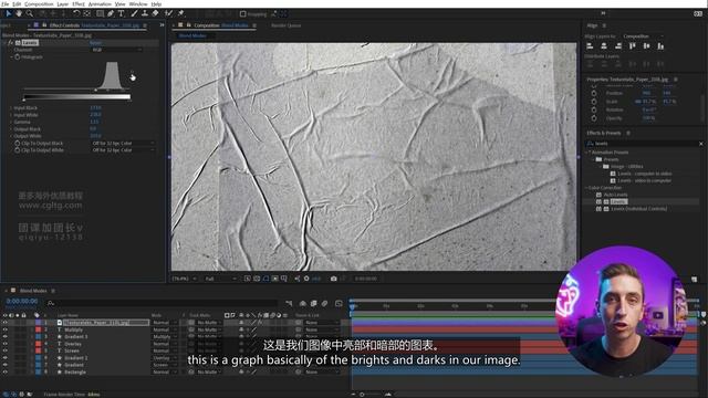 6-3 Blend Modes смотреть онлайн