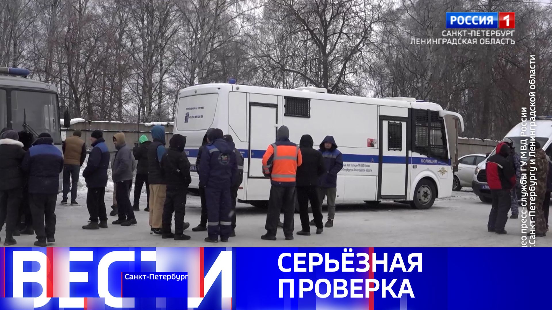 Вести Санкт-Петербург. Выпуск 11.30 от 29.01.2026 смотреть онлайн