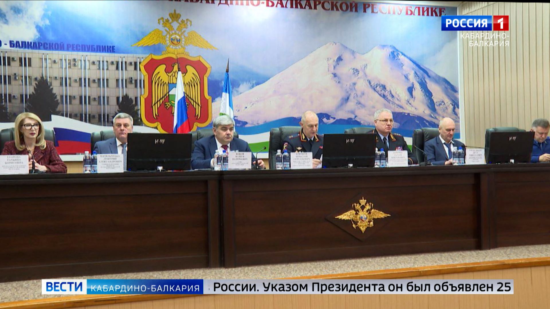 Глава КБР Казбек Коков принял участие в расширенном заседании коллегии МВД по КБР смотреть онлайн