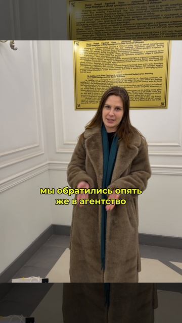 Отзыв на продажу и покупку квартиры с Сергеем Галлером. Двойная сделка