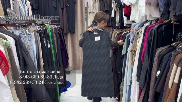 Новая красивая коллекция женской одежды у Лады смотреть онлайн