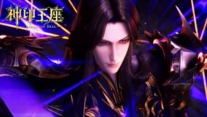 Трон, отмеченный Богом 197 Серия - Превью Субтитры (Аниме-Мультсериал 2022)