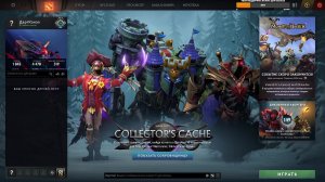 Дота 2 рейтинг стрим Дота2 / Dota 2 stream Dota2