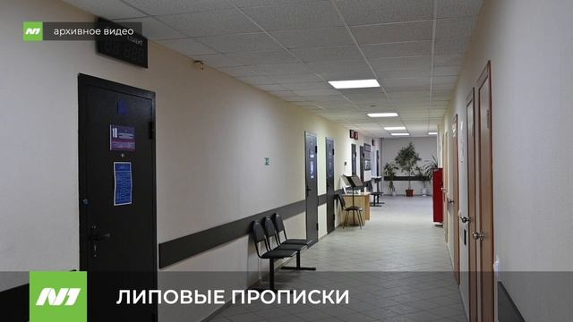 Вартовчанин фиктивно зарегистрировал 12 мигрантов смотреть онлайн