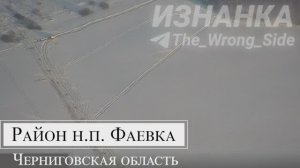 Контроль ракетного удара по пункту управления дальнобойных БПЛА Всу в Черниговской💥🇷🇺👊