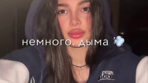 #врэк# шу потптска вся взаимно🕊🔐🥀