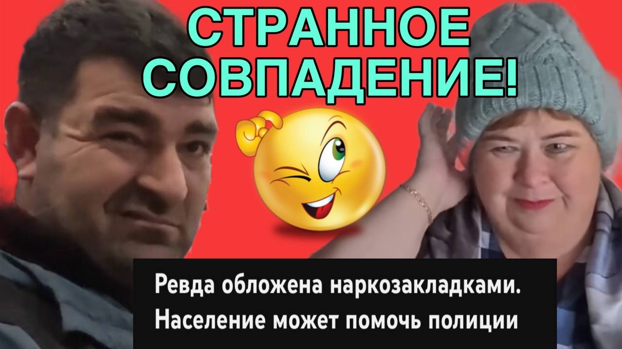 РЕВДА И КОТИКИ. ОЛЬГА УРАЛОЧКА LIVE. ОБЗОР. смотреть онлайн