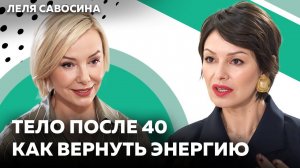 10000 шагов - миф! Что действительно нужно телу после 40 для сохранения энергии?