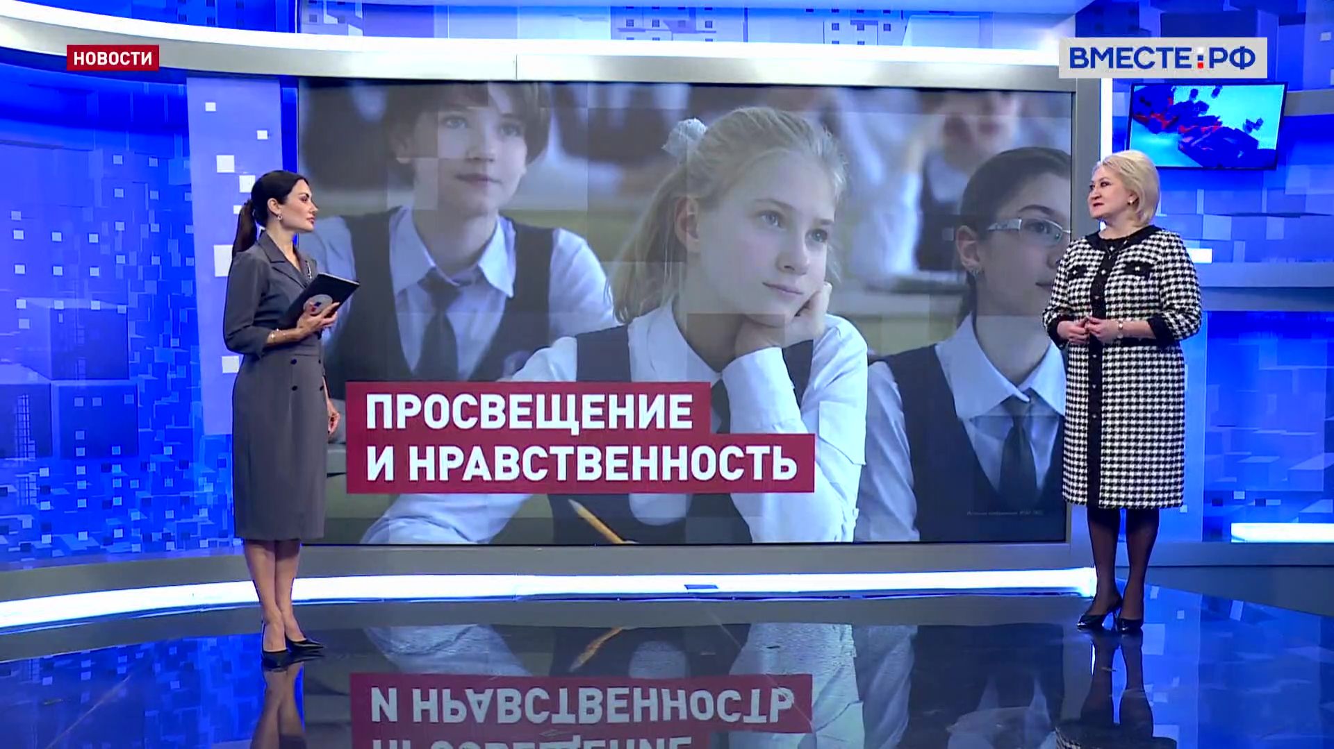 Формирование личности в современном обществе. Лилия Гумерова. Сказано в Сенате смотреть онлайн