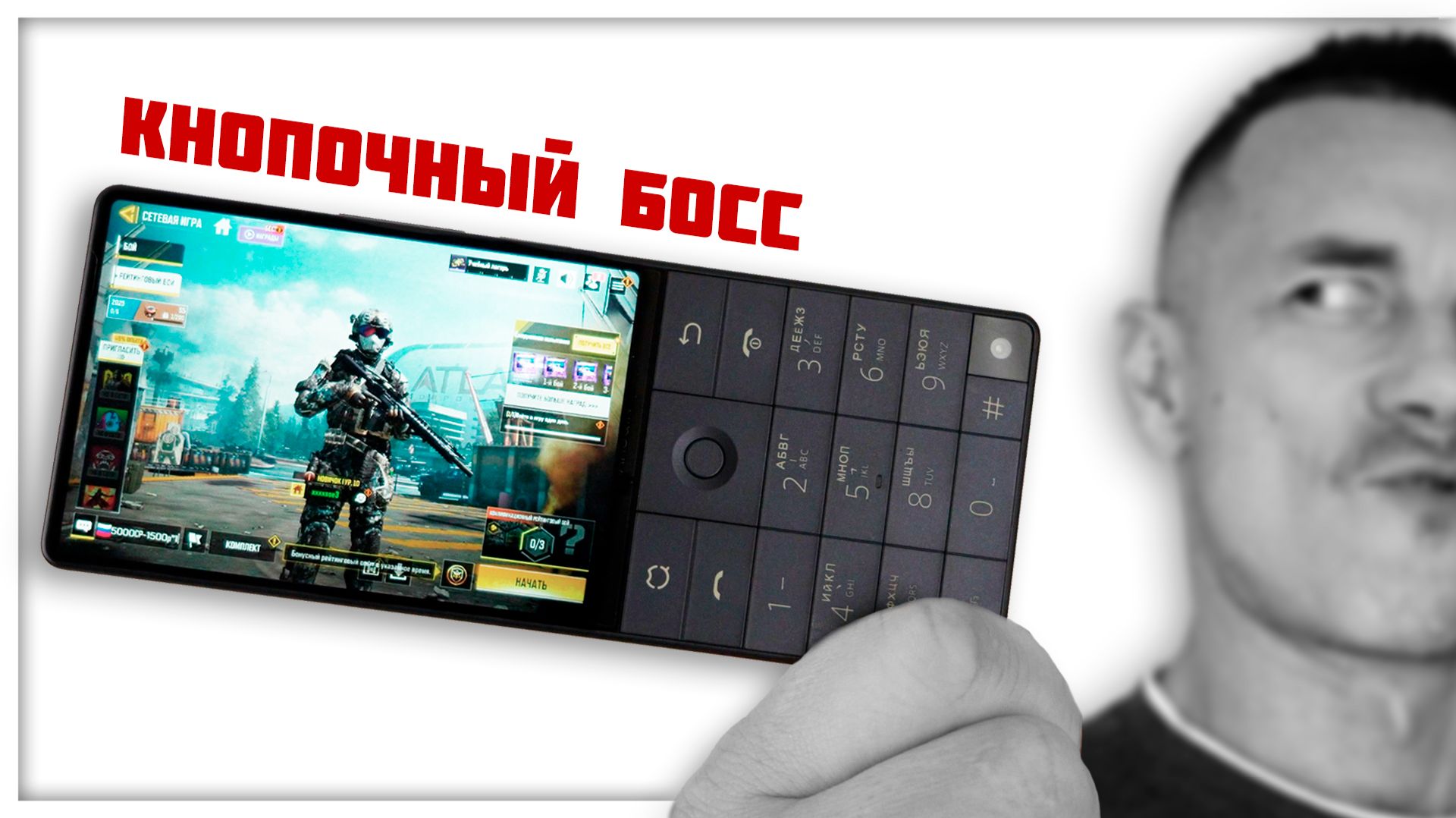 Страшная СМЕСЬ! QIN F25 – ТОП-кнопочник Xiaomi или голый король? смотреть онлайн