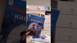 Принадлежности Для обучения Басиков