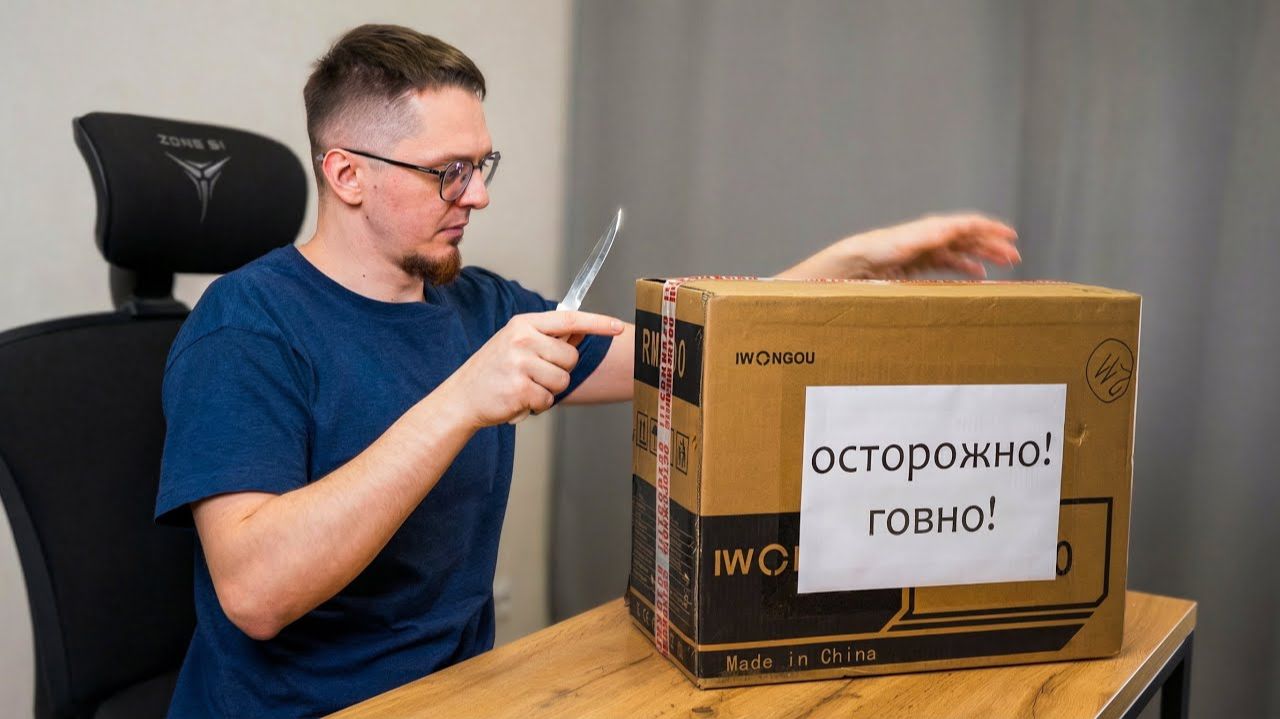 [Ремонтяш] ИГРОВОЙ ПК с OZON за 63 тысячи рублей смотреть онлайн