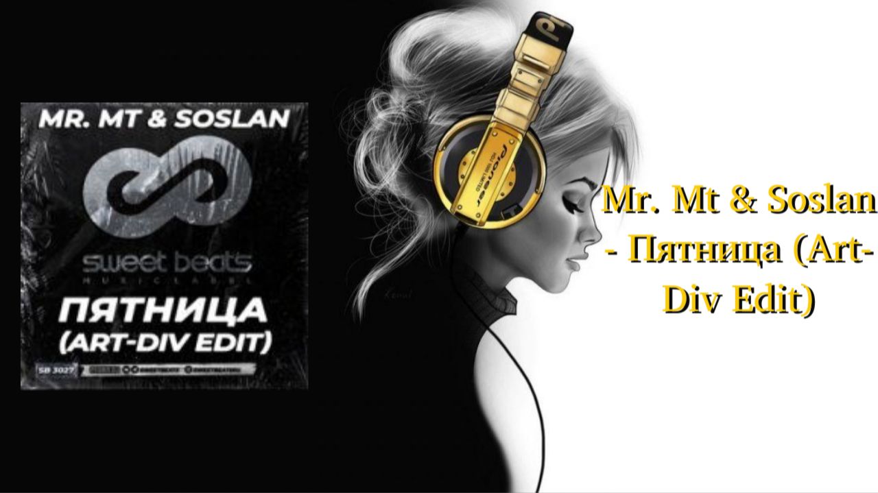 Mr. Mt & Soslan - Пятница (Art-Div Edit) смотреть онлайн
