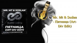Mr. Mt & Soslan - Пятница (Art-Div Edit)