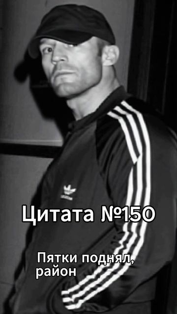 Jason Statham (Джейсон Стэтхэм) Цитата №150