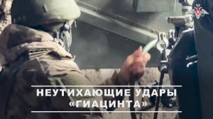 00:00 Расчет 152-мм орудия «Гиацинт-Б» группировки «Днепр» уничтожил опорный пункт с личным соста...