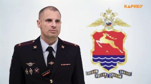 227 миллионов рублей за год: жители Колымы теряют деньги из-за мошенников