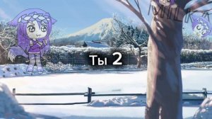 //[20:07]\\//Можно хоть один коллабик\\