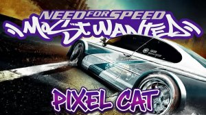 NFS MW с современной графикой!#1