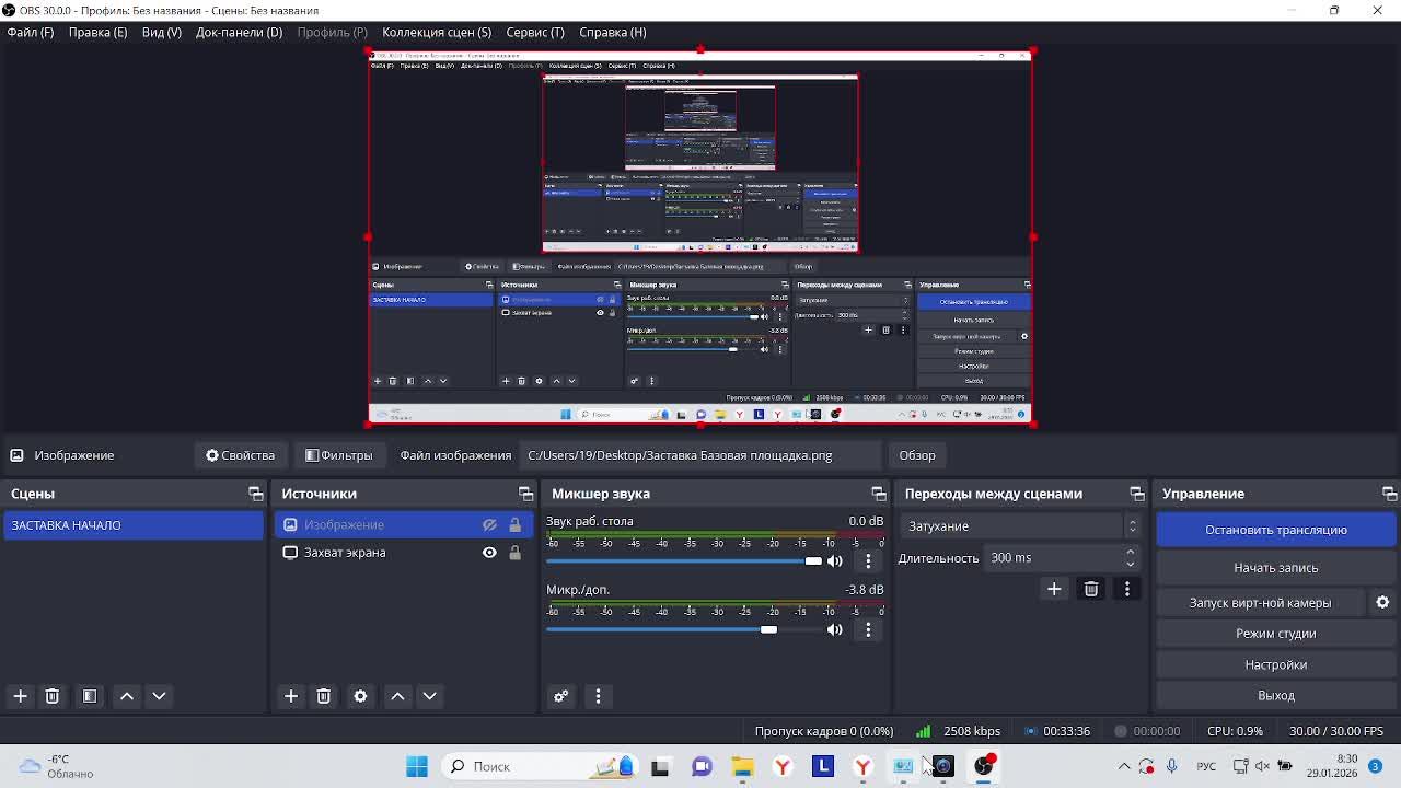 УППЖДТ (основная)_ГБПОУ КМТ_29.01.2026 смотреть онлайн