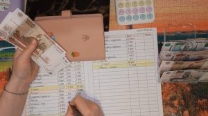 № 14. Завершаем январь, делюсь новостями.