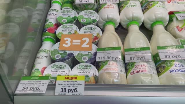 Посетила магазин Эконива. Скидки и распаковка товаров смотреть онлайн